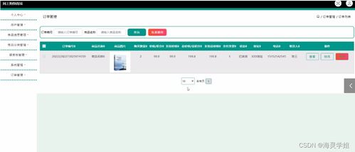 java jsp網(wǎng)上購物商城622a7從不會做畢業(yè)設計到成功完成的過程與方法
