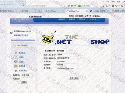 計算機(jī)畢業(yè)范例設(shè)計源碼-493asp.net網(wǎng)上家電購物商城系統(tǒng)