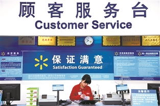 購物發(fā)票不能再開食品 辦公用品 圖