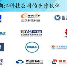 智能制造,數字工廠 能源管理系統