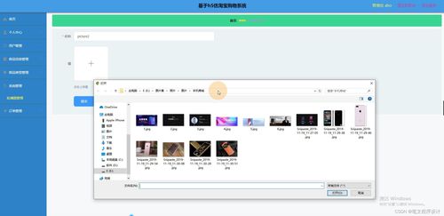 java基于h5仿淘寶購(gòu)物系統(tǒng) 開(kāi)題 源碼